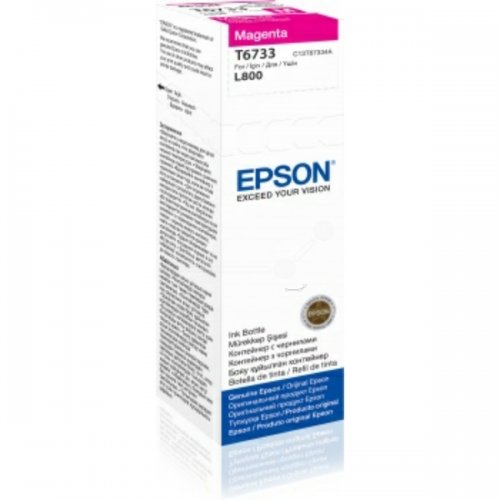 EPSON-T6733--C13T67334A--REZERVA-CERNEALA-MAGENTA